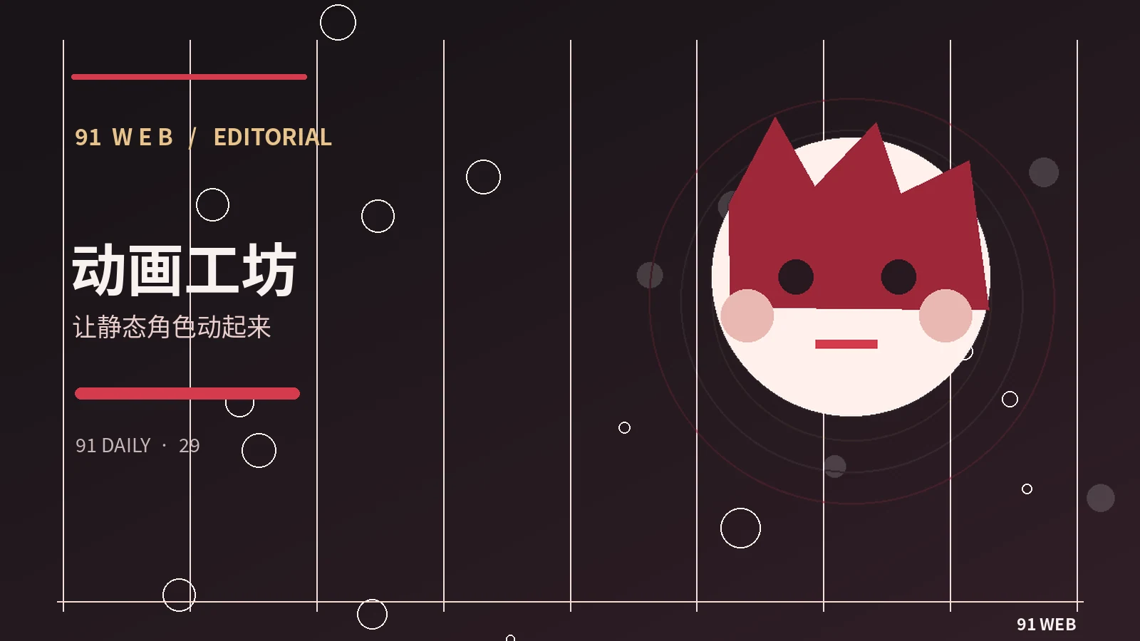 如何写一份清晰的内容更正说明