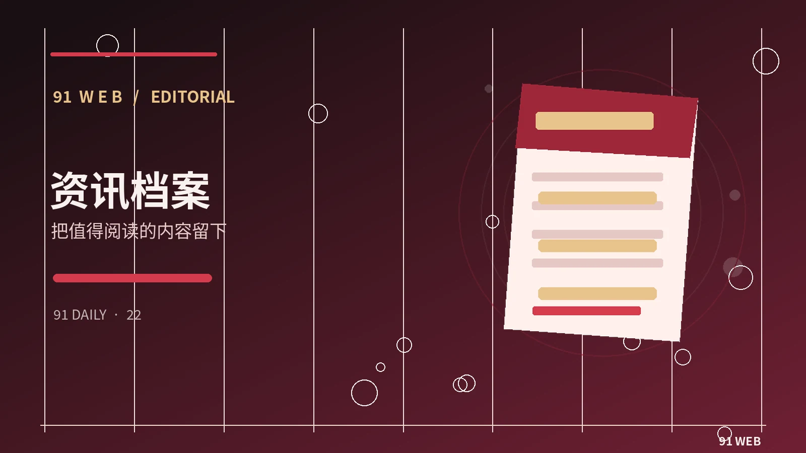 游戏界面如何降低新玩家学习成本