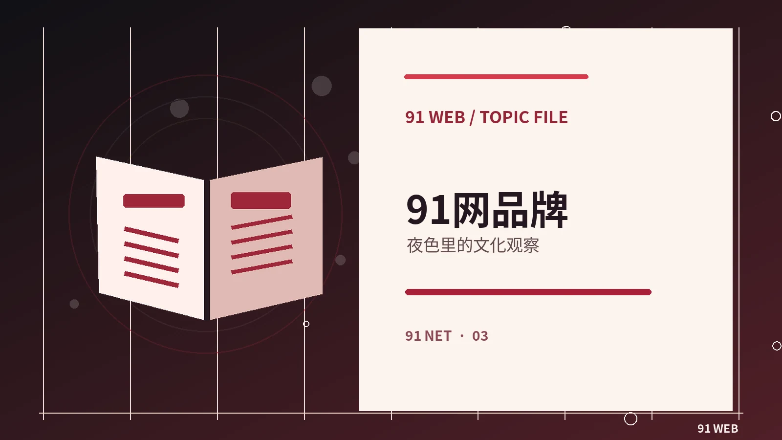 给个人创作网站做基础安全检查