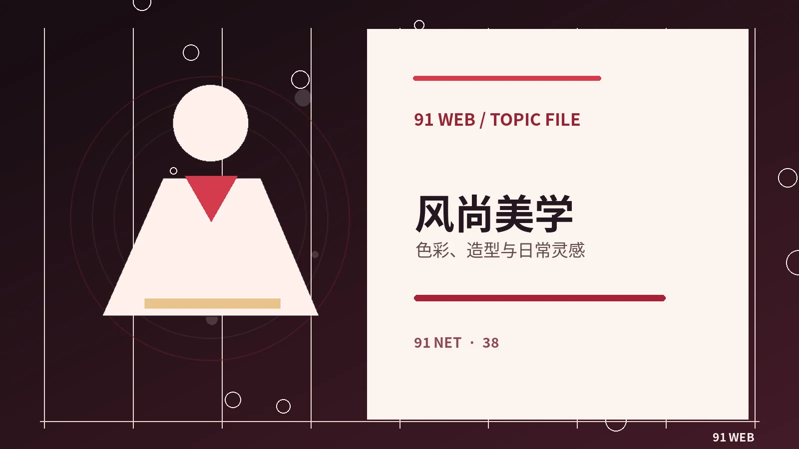 影视剪辑里的平行叙事有什么效果