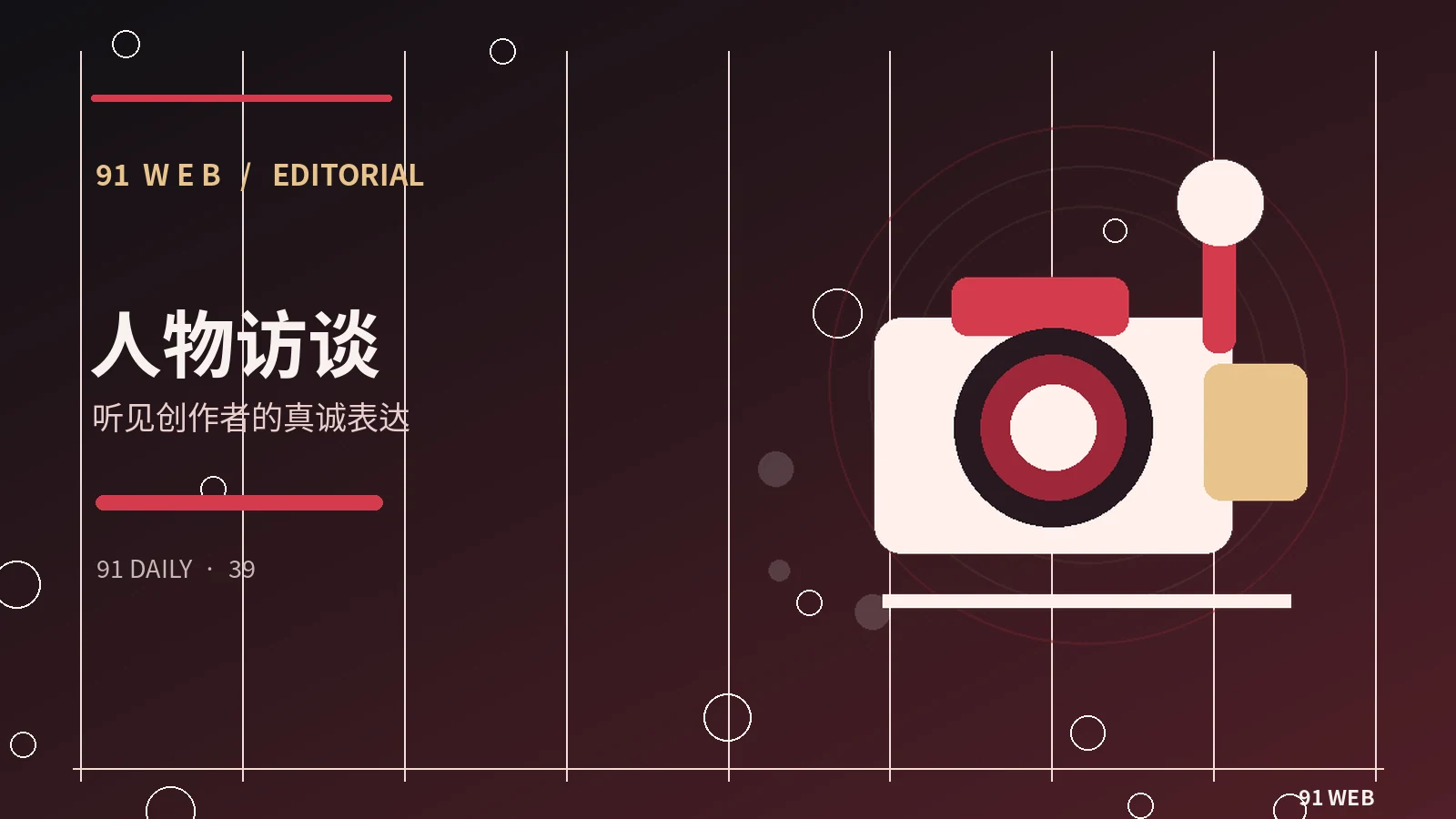 短剧结尾怎样留下恰当的余味