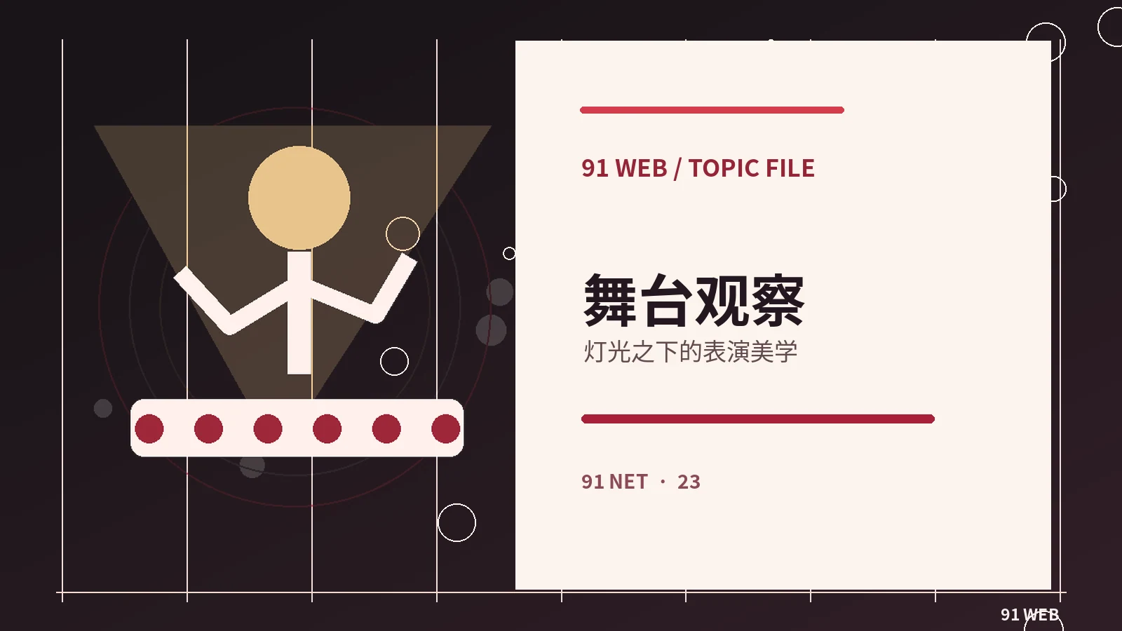 摄影分享时如何兼顾审美与授权