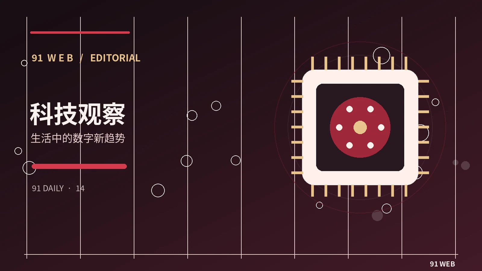 摄影构图里的留白与视觉重点
