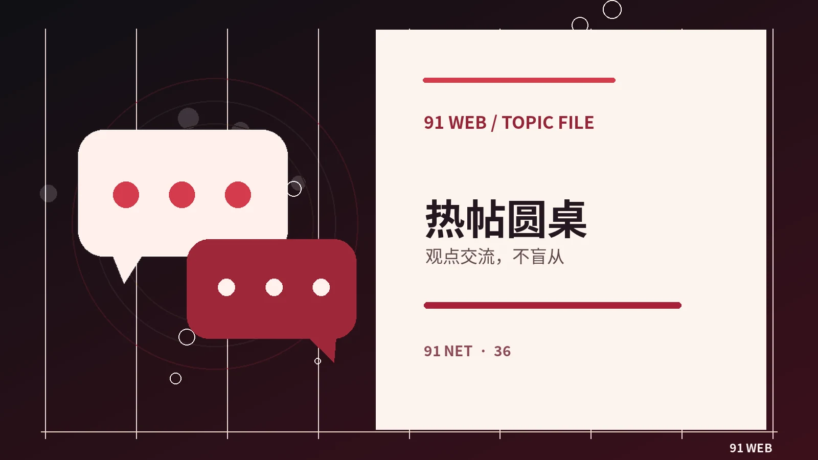 线上订阅服务的消费条款怎么看